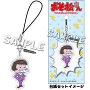 イヤホンジャックアクセサリー おそ松さん イヤミ