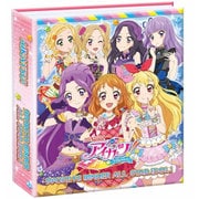 データカードダス アイカツ！9ポケットバインダーセット ALL STAR IDOL
