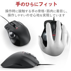 ヨドバシ.com - エレコム ELECOM USBトラックボール 親指操作