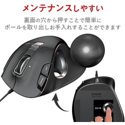 エレコム トラックボールマウス/親指/5ボタン/チルト機能/有線ブラック M-XT2URBK w17b8b5 71yglRFOKBL._UF894,1000_QL80_.jpg