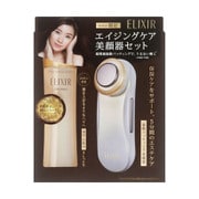 エリクシール シュペリエル ビューティーデバイスS