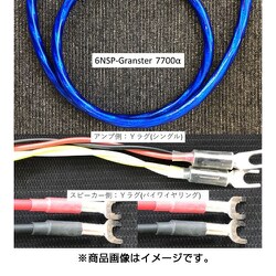 ヨドバシ.com - ゾノトーン ZONOTONE 6NSP-GRANSTER7700α5.0Y2Y4