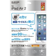 iPad Air 2用 液晶保護フィルム 抗菌 抗ウイルス 高光沢 TB-A14FLHYA