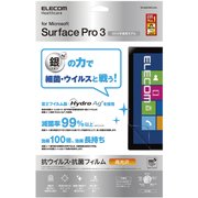 Surface Pro 3用 液晶保護フィルム 抗菌 抗ウイルス 高光沢 TB-MSP3WFLHYA