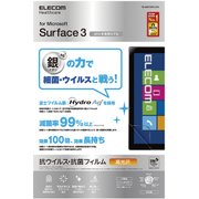 Surface 3用 液晶保護フィルム 抗菌 抗ウイルス 高光沢 TB-MSF3WFLHYA