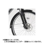 PAS (パス) Brace XL用 フェンダー 前後セット Q5K-YSK-051-E37