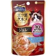 キャットフード 銀のスプーン 三ツ星ジュレ パウチ 20歳を過ぎてもすこやかに まぐろ かつおにしらす かにかま添え 40g 対象年齢:18歳頃~