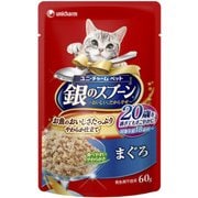 キャットフード 銀のスプーン パウチ 20歳を過ぎてもすこやかに まぐろ 60g 対象年齢:18歳頃~