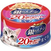 缶20歳を過ぎてもすこやかにまぐろ70g