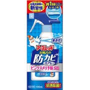 アースレッド 防カビスプレーピンクヌメリ予防 プラス 無香性
