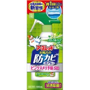 アースレッド 防カビスプレーピンクヌメリ予防 プラス フローラルハーブの香り