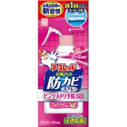 アースレッド 防カビスプレーピンクヌメリ予防 プラス ローズの香り