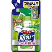 アースレッド 防カビスプレーピンクヌメリ予防 プラス つめかえ用 フローラルハーブの香り