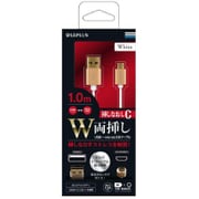 W両挿しmicroUSBケーブル 1.00m ホワイト LP-MUC100WH