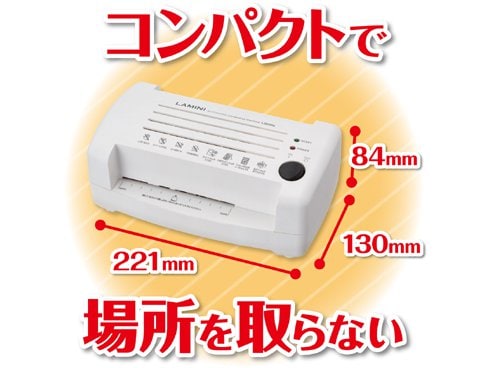 ヨドバシ.com - アスカ Asmix L203A6W [コンパクトラミネーター LAMINI 