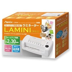 ヨドバシ.com - アスカ Asmix L203A6W [コンパクトラミネーター LAMINI