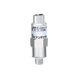 UHFブースター U20L3C