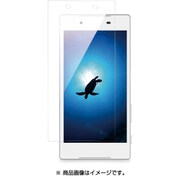 BSMPXZ5FBCG [Xperia Z5用 ブルーライトカットフィルム 高光沢]