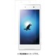 BSMPXZ5FBCT [Xperia Z5用 ブルーライトカットフィルム スムースタッチ]