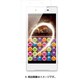 BSMPXZ5FSMG [Xperia Z5用 ゲーム用 指すべりフィルム 高光沢]