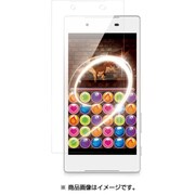 BSMPXZ5FSMG [Xperia Z5用 ゲーム用 指すべりフィルム 高光沢]