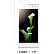 BSMPXZ5FT [Xperia Z5用 指紋防止フィルム スムースタッチ]