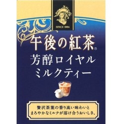 ヨドバシ Com キリンビバレッジ 午後の紅茶 午後の紅茶 芳醇ロイヤルミルクティー 缶 280g 24本 通販 全品無料配達