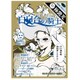 新美肌一族シートマスク 白百合の騎士 [シートマスク サンライズリリーの香り 1枚入]