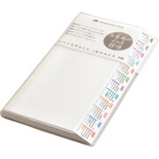 ななめのノート2016