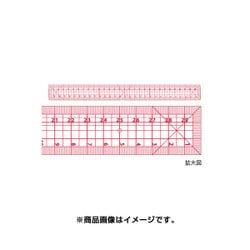洋裁方眼定規 50cm型 014-0129