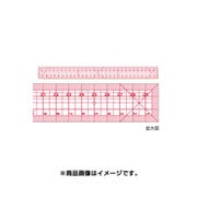 洋裁方眼定規 50cm型 014-0129