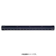 アルミ三角スケール 模型用 オールアルミ製 20cm ブラック 014-0124