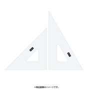 三角定規 目盛りなし 15cm型 1-809-1520