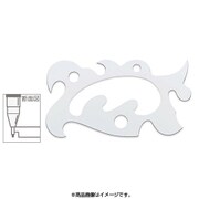 万能雲形定規 インキエッジ付 大型 014-0015