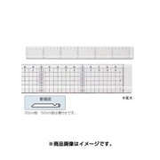 方眼カッティング定規 ステンレスエッジ付き 溝付き 50cm 014-0126