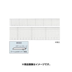 ヨドバシ.com - ウチダ製図器 UCHIDA 014-0167 [カッティング定規 
