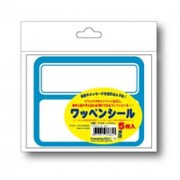 ワッペンシール ブルー 5枚入 [パーティーグッズ]