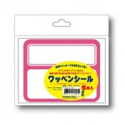 ワッペンシール ピンク 5枚入 [パーティーグッズ]