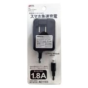 AC充電器 100cmスマートフォン用 出力1.8A ブラック AC-13M-BK