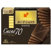 カレ・ド・ショコラ カカオ70 21枚