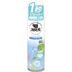 ヨドバシ.com - 小林製薬 消臭元 消臭元スプレー [トイレ用消臭