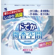 ドでか微香空間 [消臭・芳香剤 つめ替用 1500g]