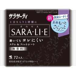 ヨドバシ.com - 小林製薬 サラサーティ サラサーティ SARA・LI・E