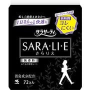 サラサーティ サラリエ おりものシート 無香料 72個