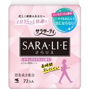 サラサーティ サラリエ ナチュラルリネンの香り おりものシート 72コ入