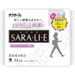 サラサーティ サラリエ おりものシート ホワイトブーケの香り 72コ入