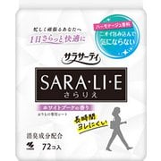 サラサーティ サラリエ おりものシート ホワイトブーケの香り 72コ入