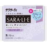 サラサーティ サラリエ おりものシート フローラルベリーの香り 72コ入