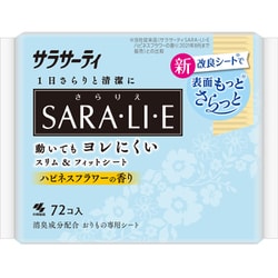 サラサーティ サラリエ ハピネスフラワーの香り おりものシート 72コ入