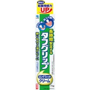 タフグリップ クリーム 入れ歯安定剤(総入れ歯・部分入れ歯) 無添加? 75g